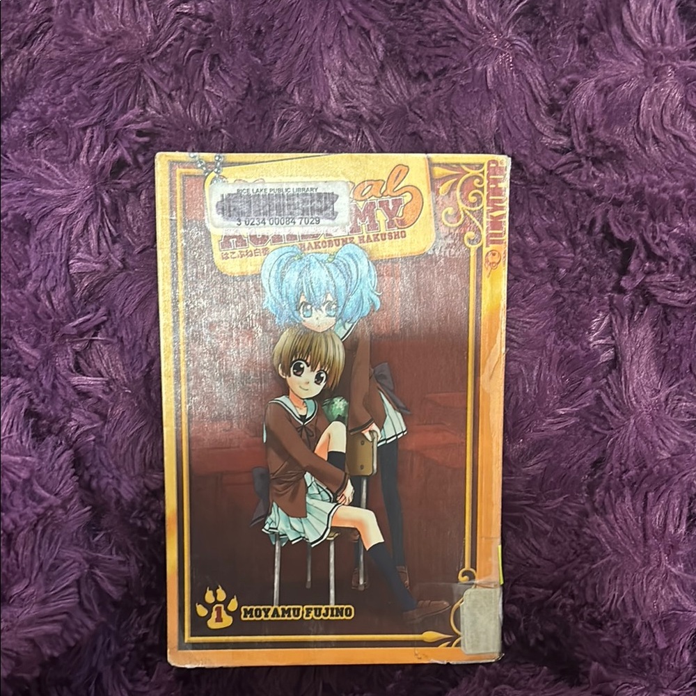 Moyamu Fujino Manga Book